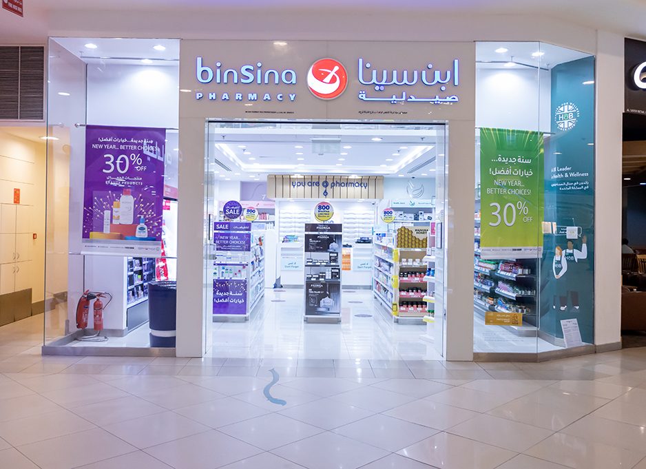 BinSina Pharmacy