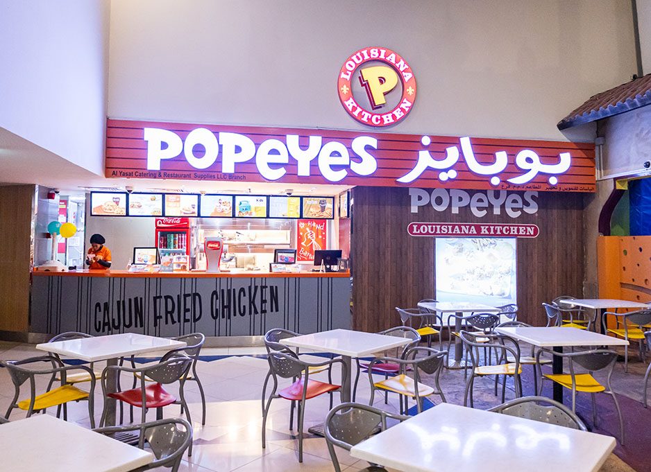 Popeyes