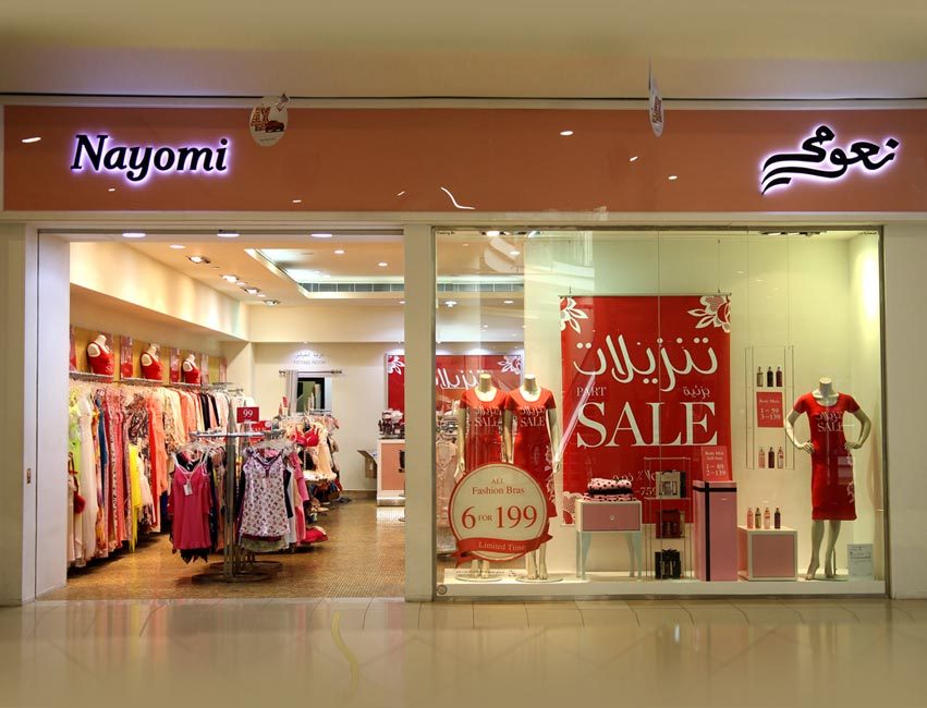 Nayomi | Mega Mall