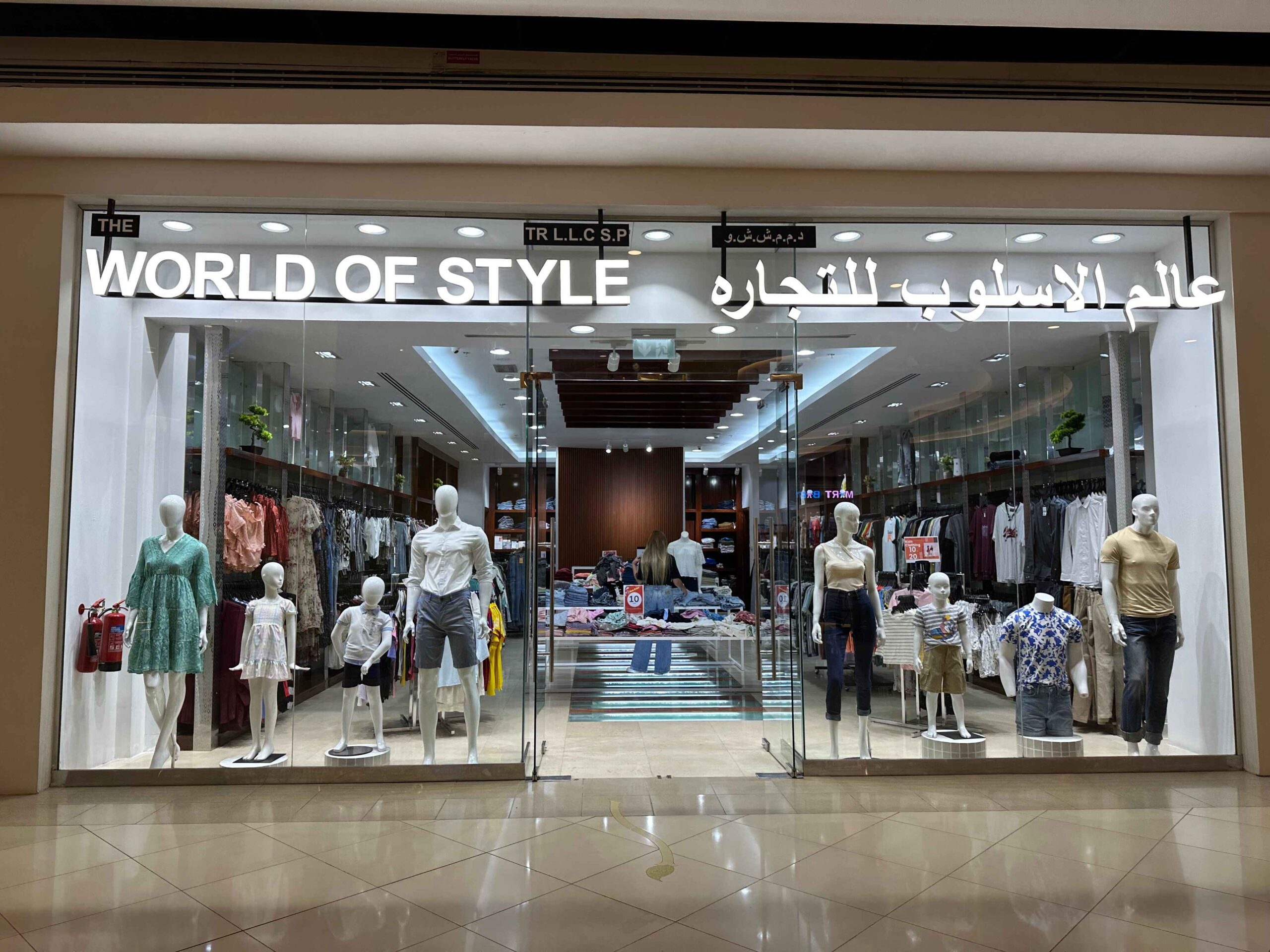 World of Style