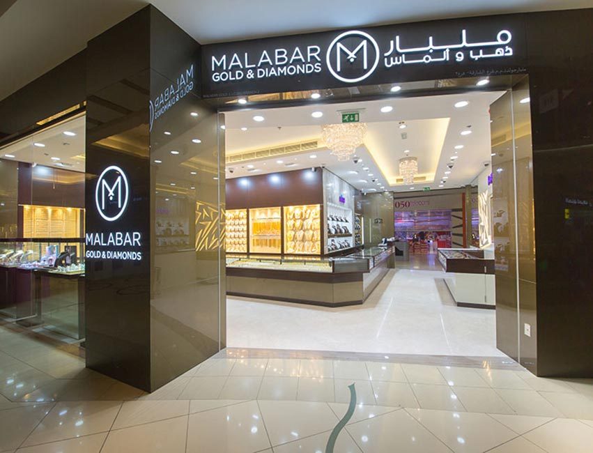 Malabar Gold & Diamonds | Mega Mall