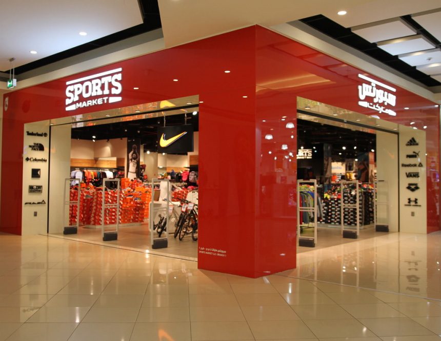 Sports Market | Mega Mall