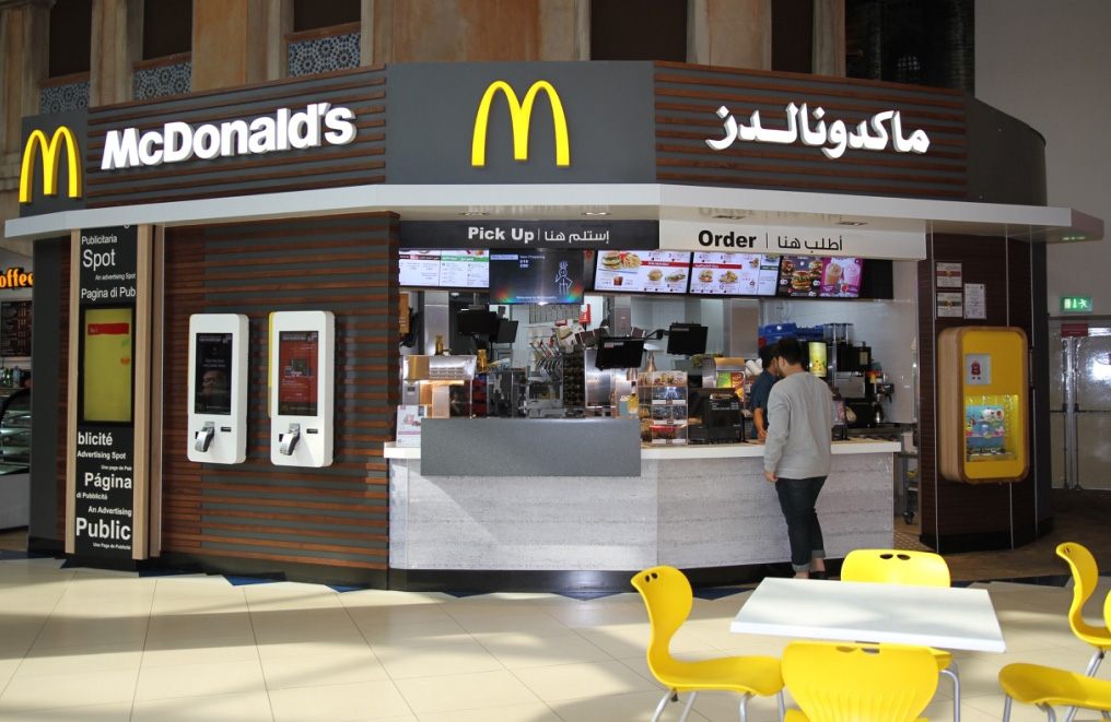 McDonald's | Mega Mall